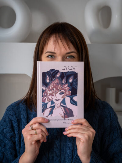 Julita Karpeta THIstanS